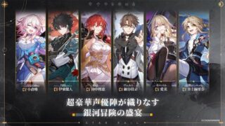 崩壊：スターレイルのゲームビジュアル